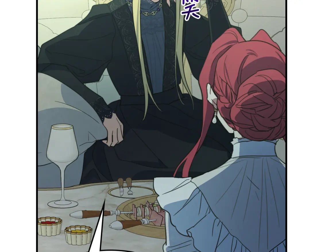 第116话 醉酒倾诉1