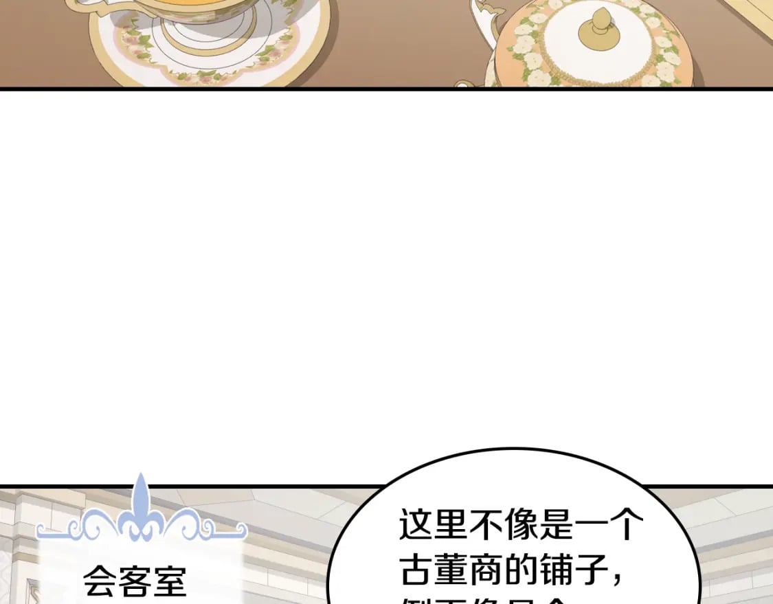 第116话 醉酒倾诉137
