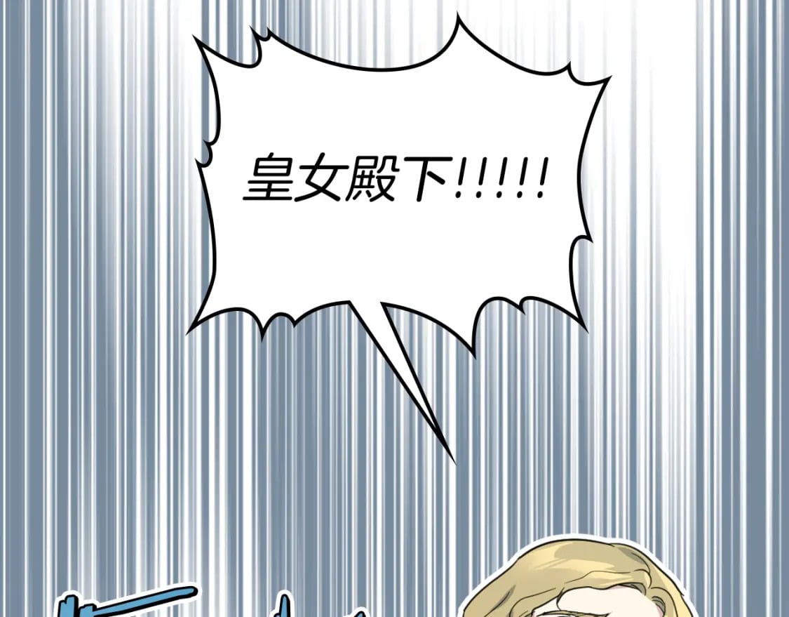 第109话 审判开始7