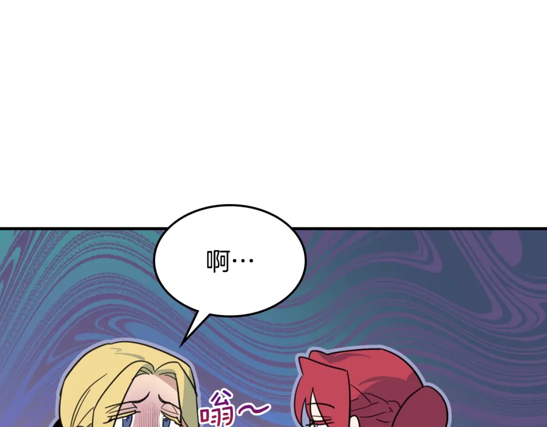 第116话 醉酒倾诉31