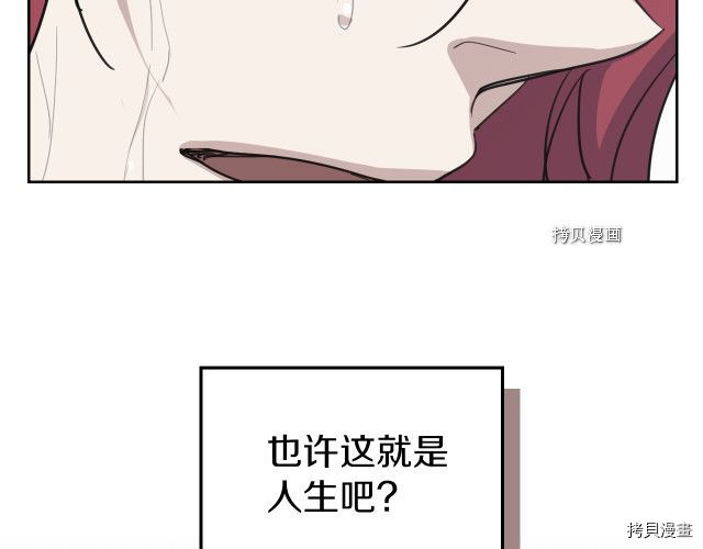 第56话 为我而活118