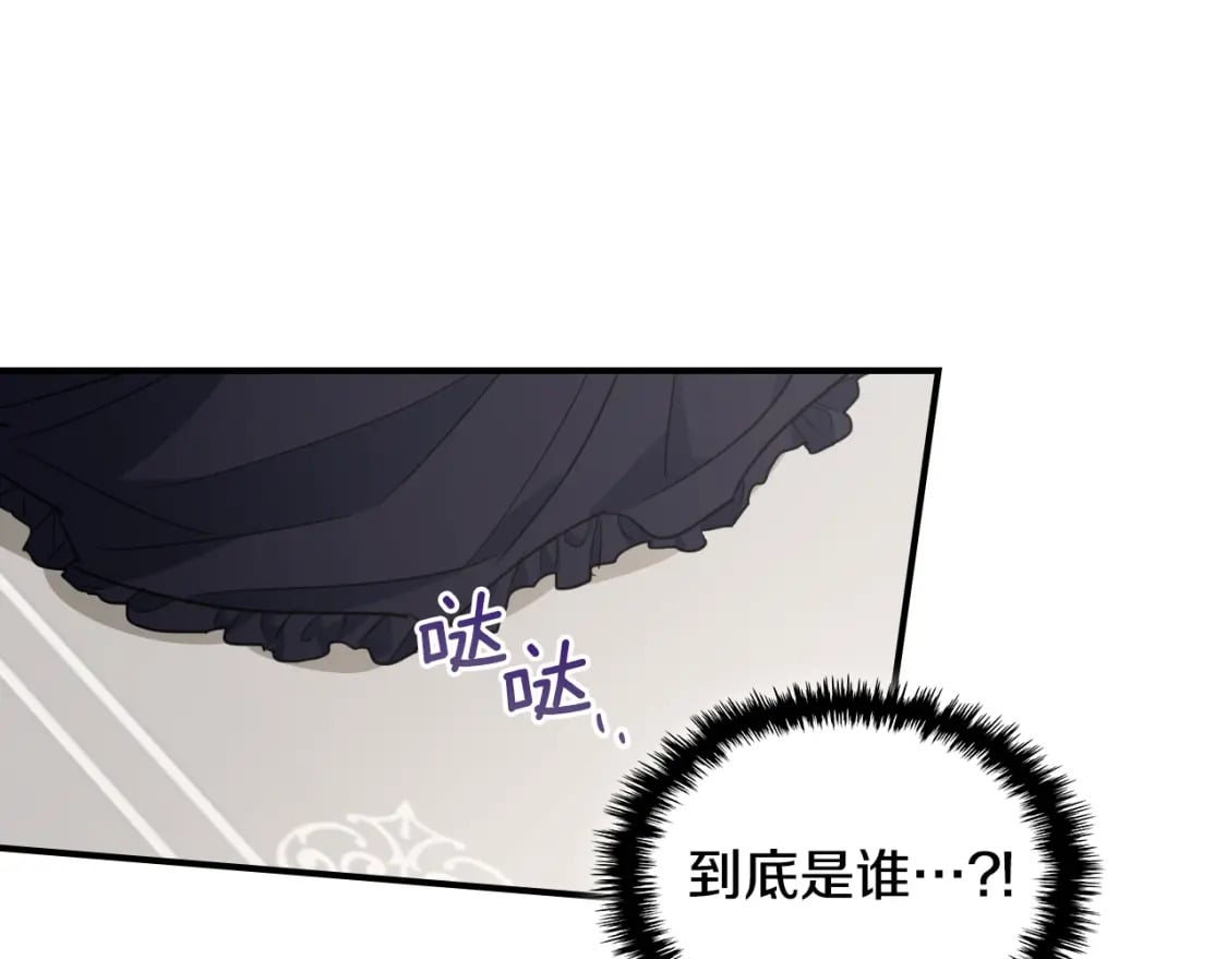 第110话 反转91