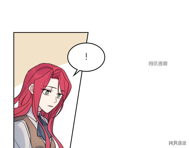 第69话 万一是爱情呢25