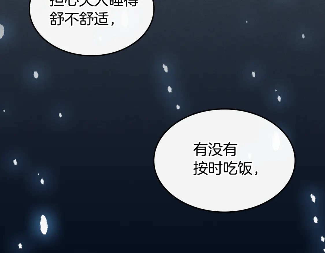 第113话 真的爱你71