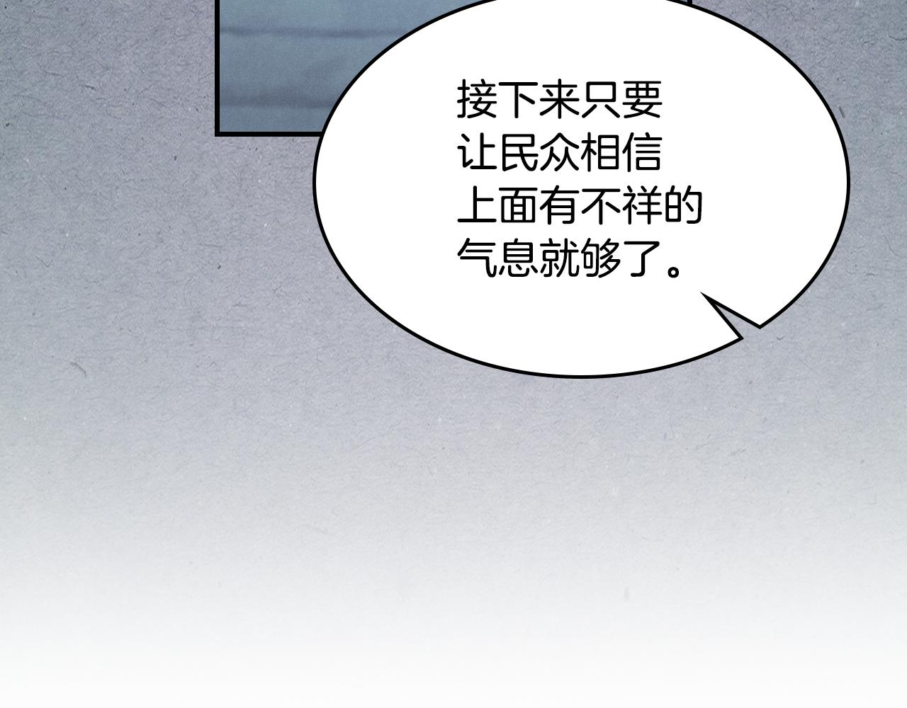 第102话 怂恿41