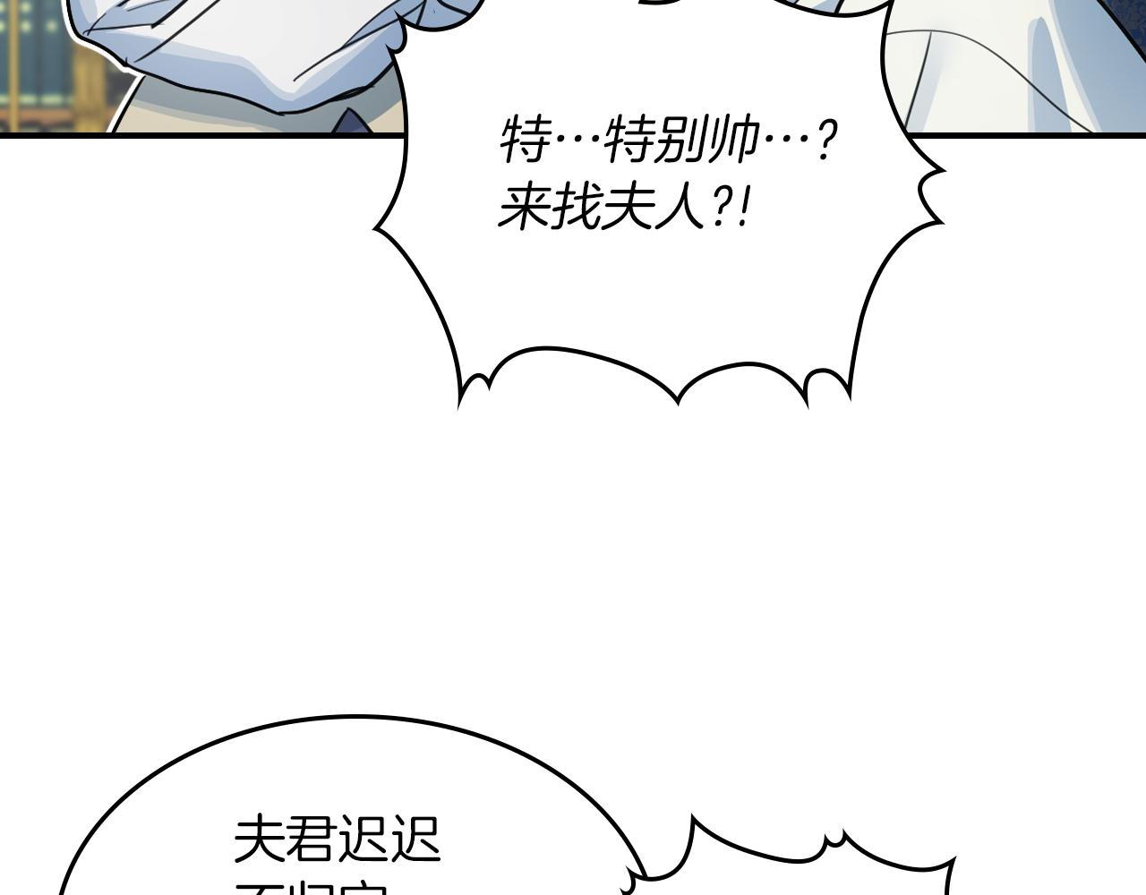 第94话 怨消96