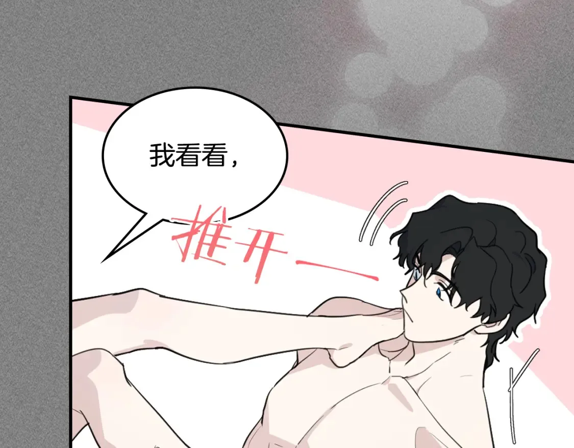 第125话 异地恋35
