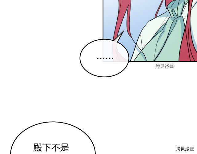 第58话 我爱她127