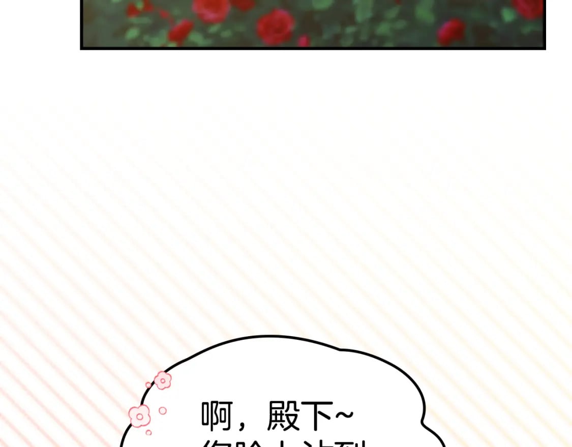 第122话  害怕被抛弃124