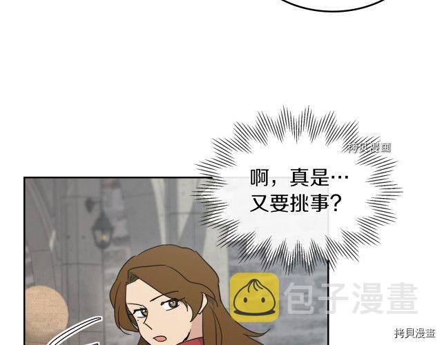 第52话 要接吻的65