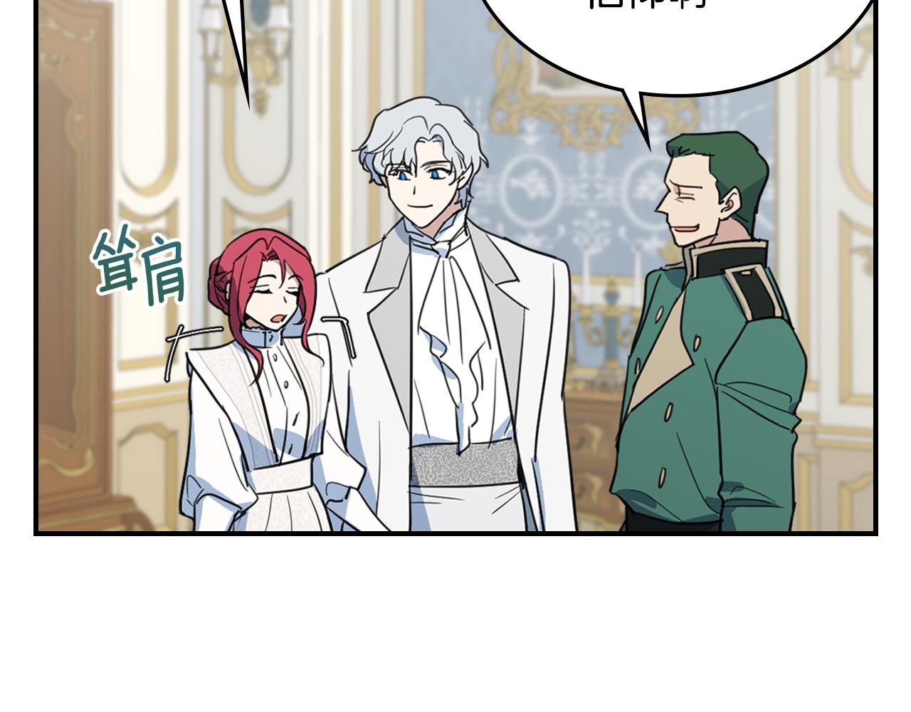 第103话 可爱的丈夫只有一个81