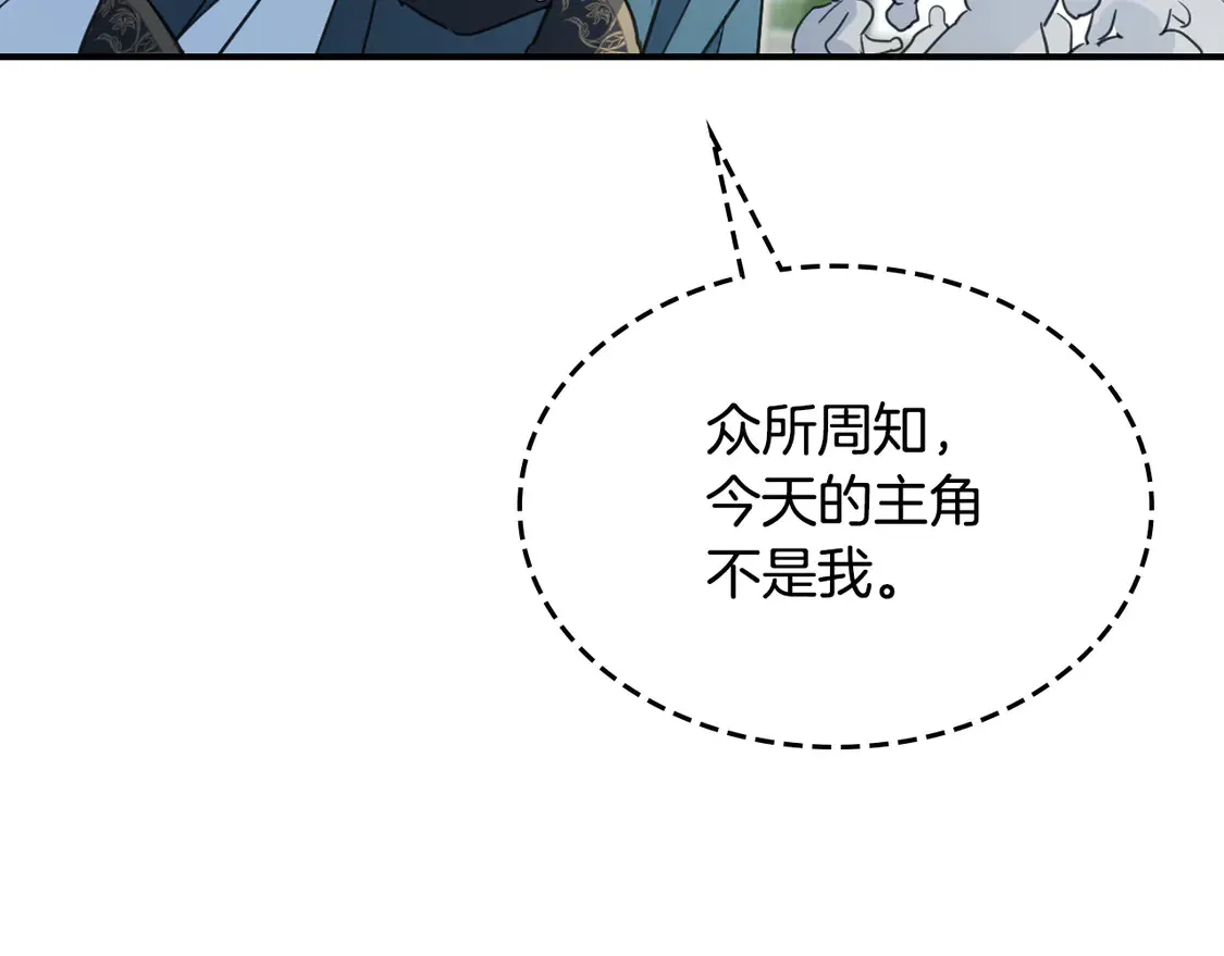 第137话 求婚者30