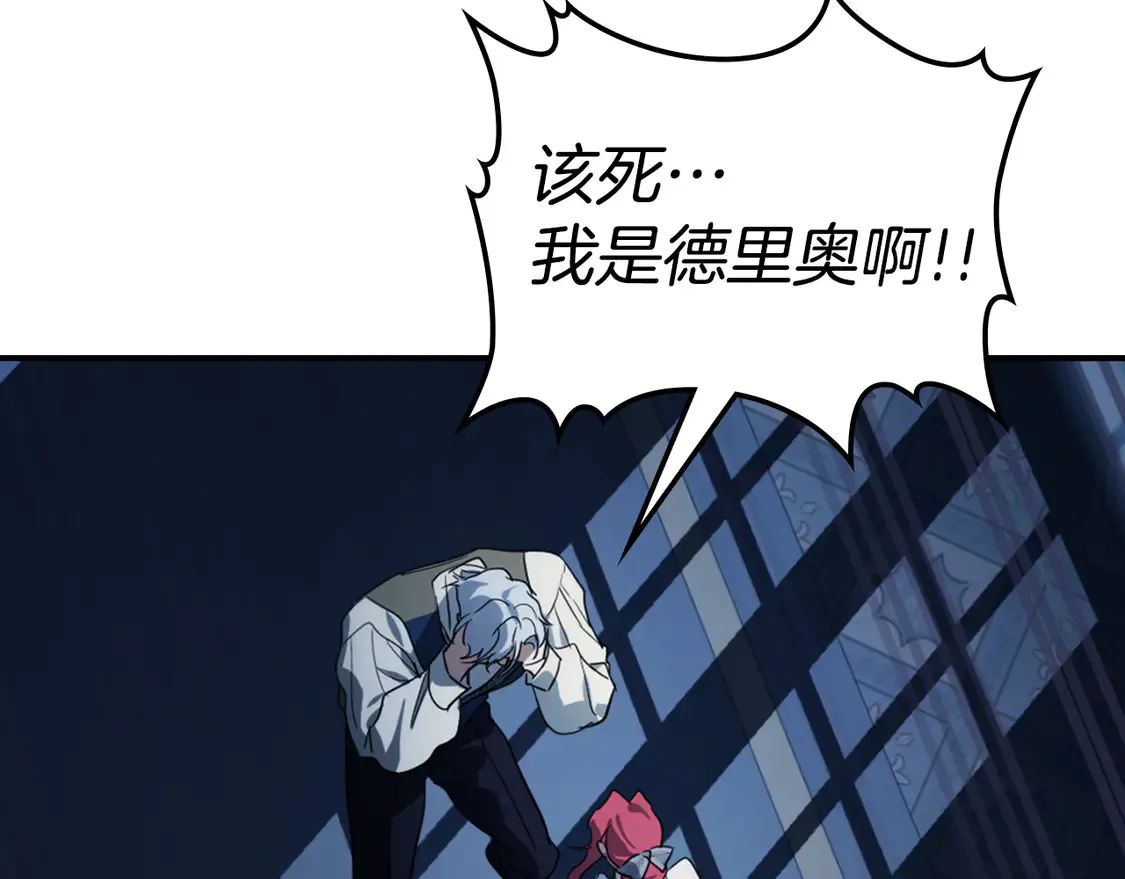 第135话 冷战39