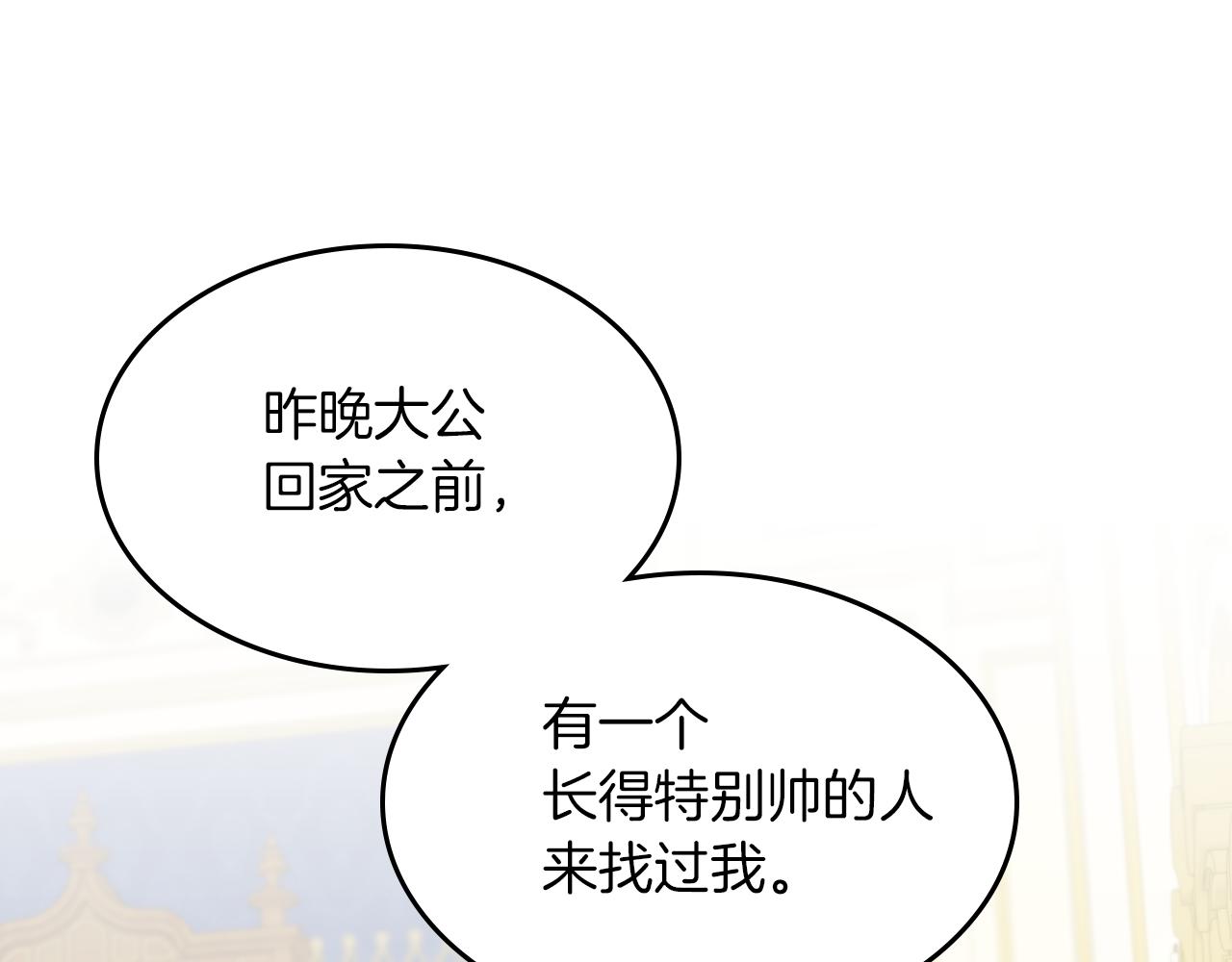 第94话 怨消94