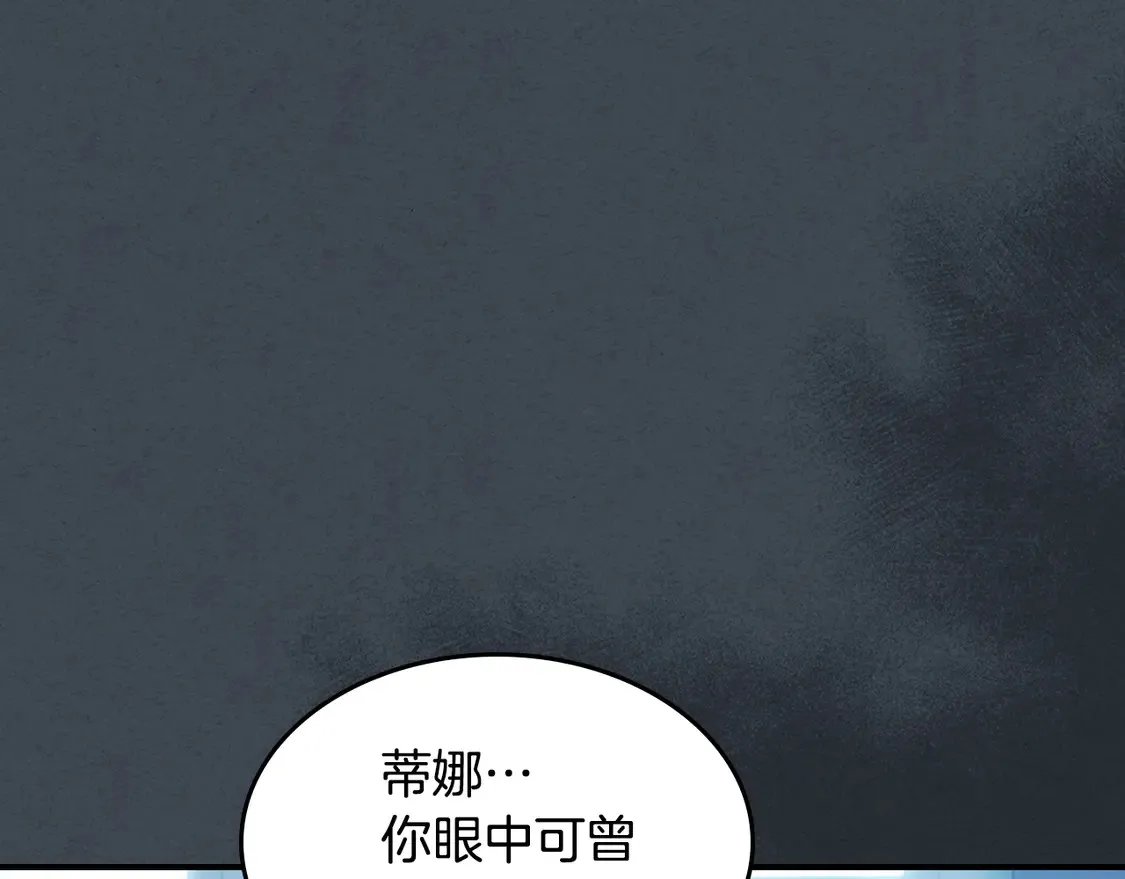 第135话 冷战0