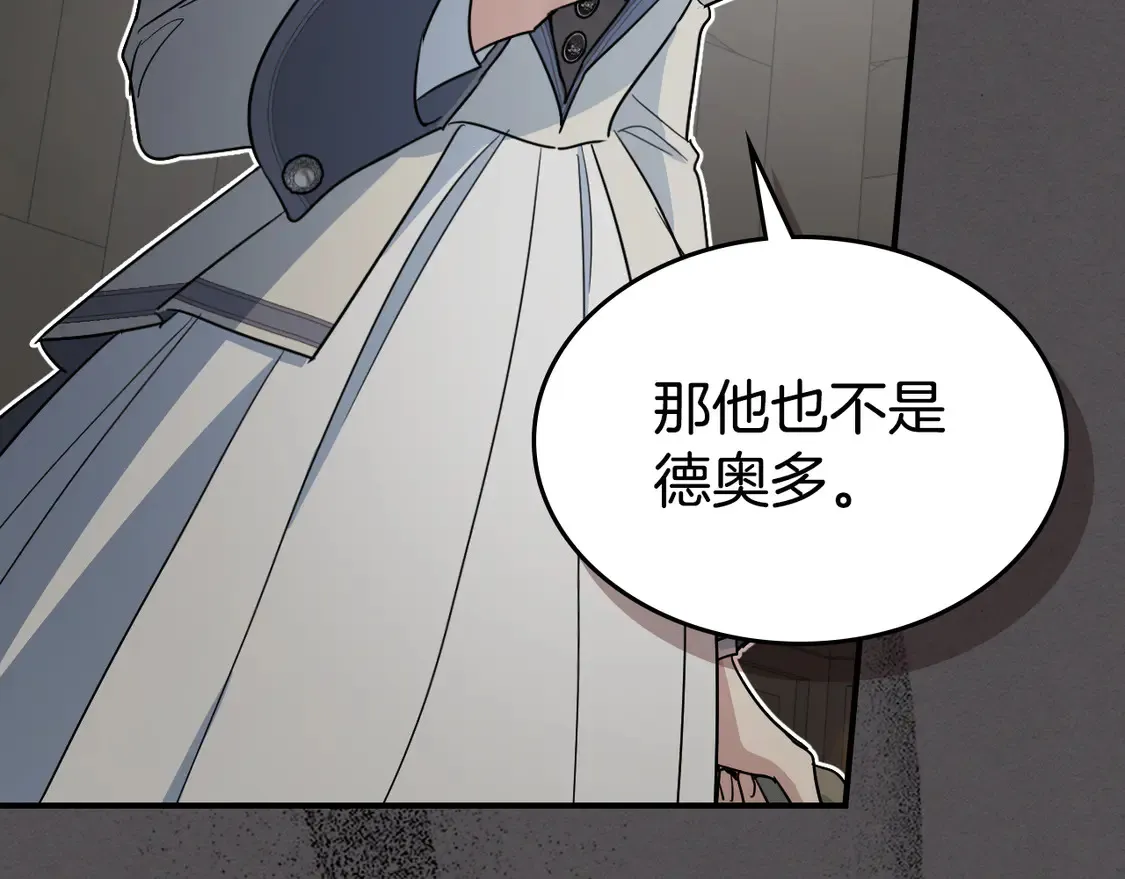 第133话 走入了死胡同83