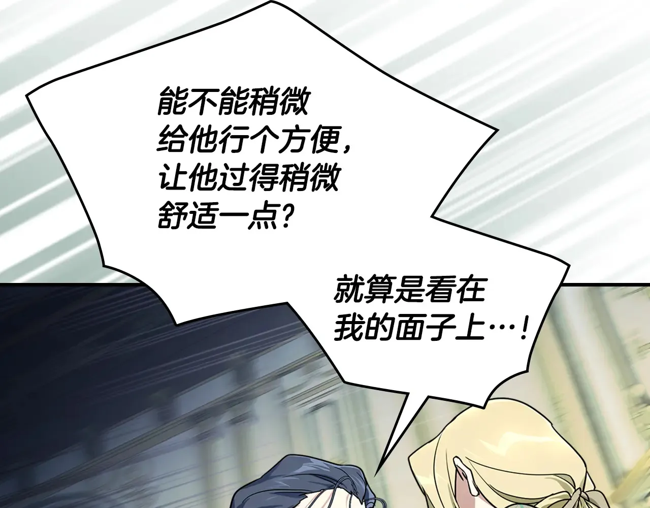 第141话 不是糖果的问题124