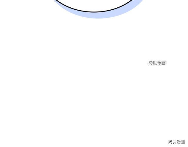 第59话 需要安抚吗73