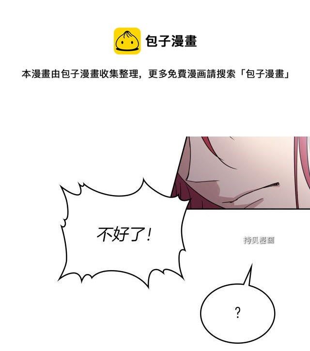 第55话 绑架28