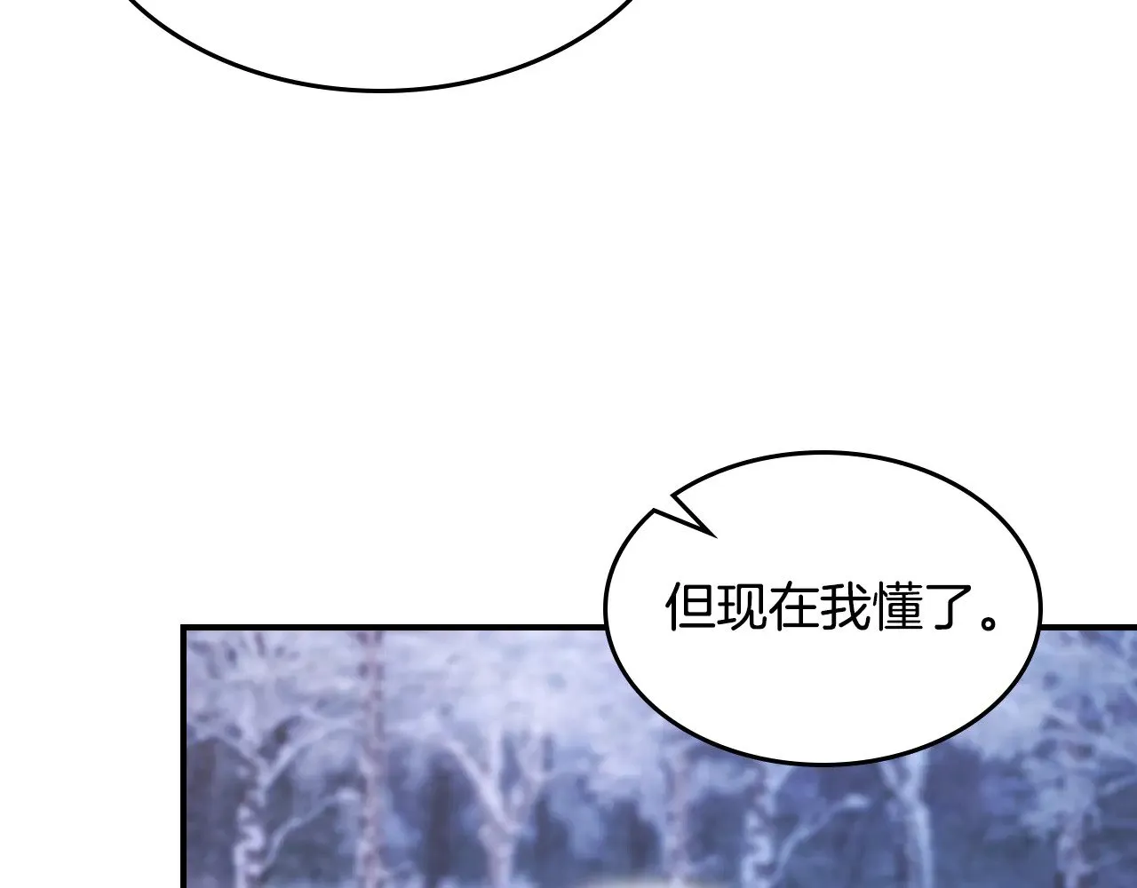 第152话 我不会爱你了129