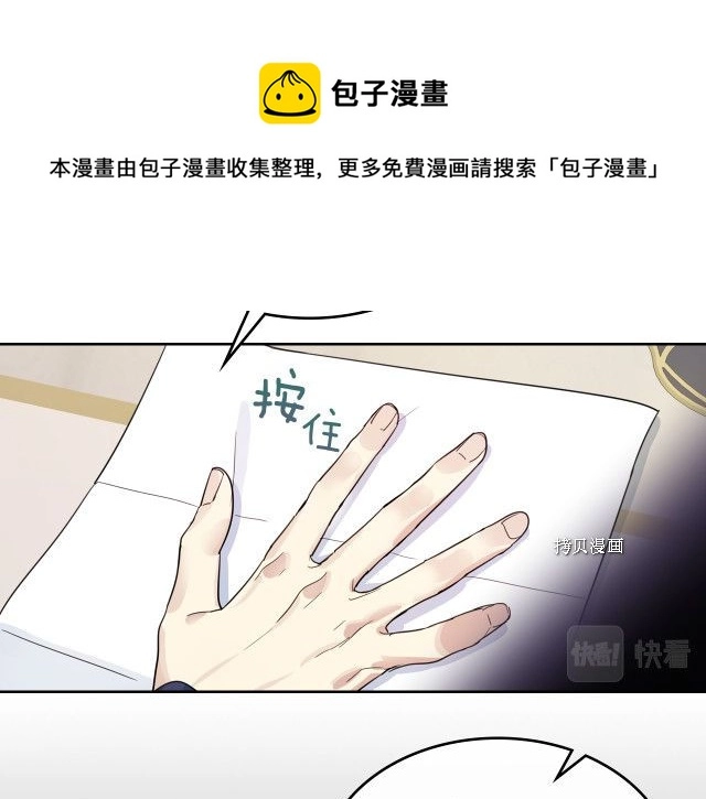 第67话 女帝与女侯爵60