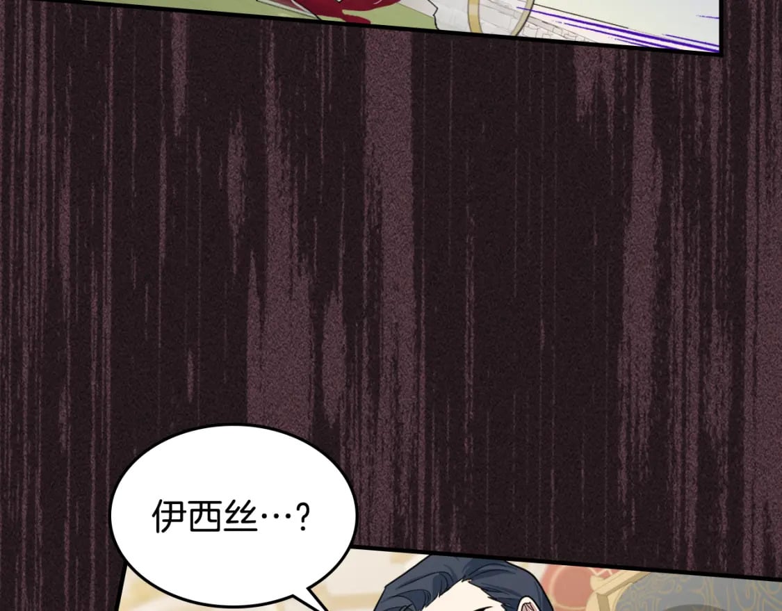 第107话 毒杀54