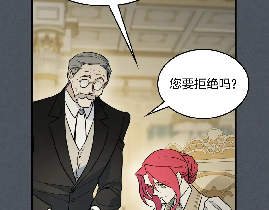 第135话 冷战82