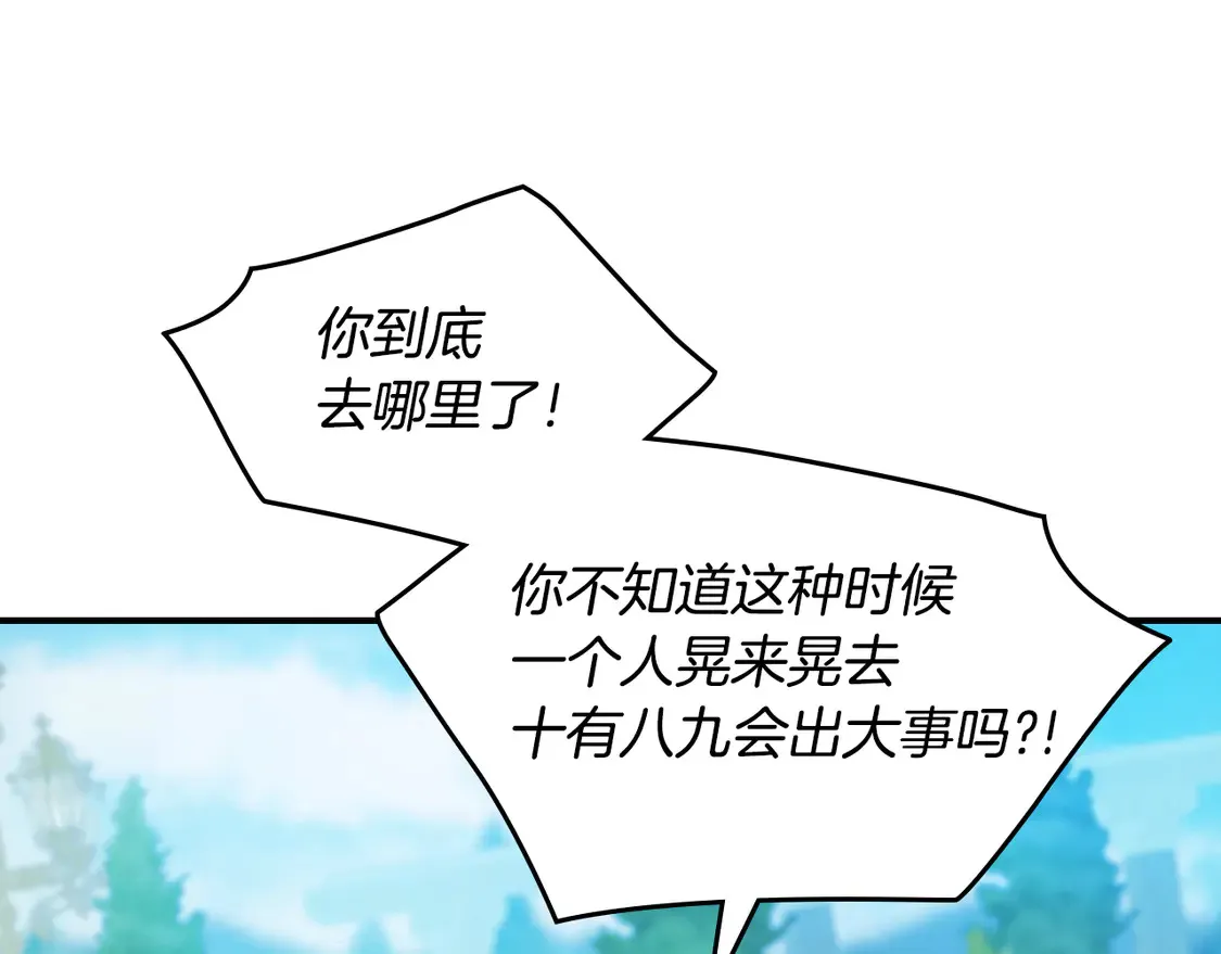 第137话 求婚者122