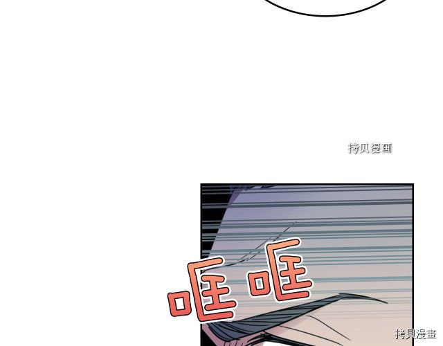 第62话  遇袭122