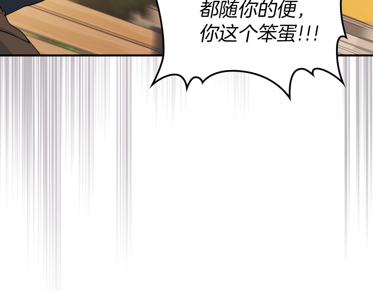 第88话 夜半敲门声109
