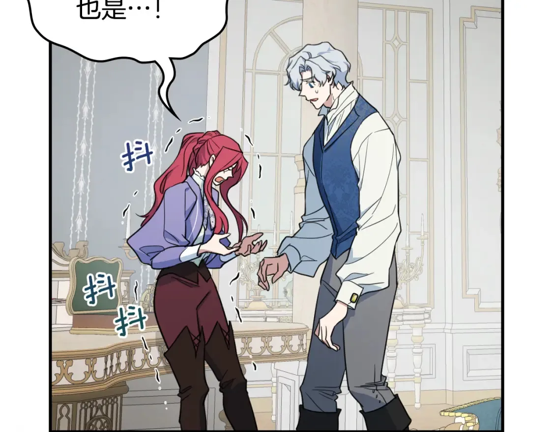 第118话 勒塔的诅咒133