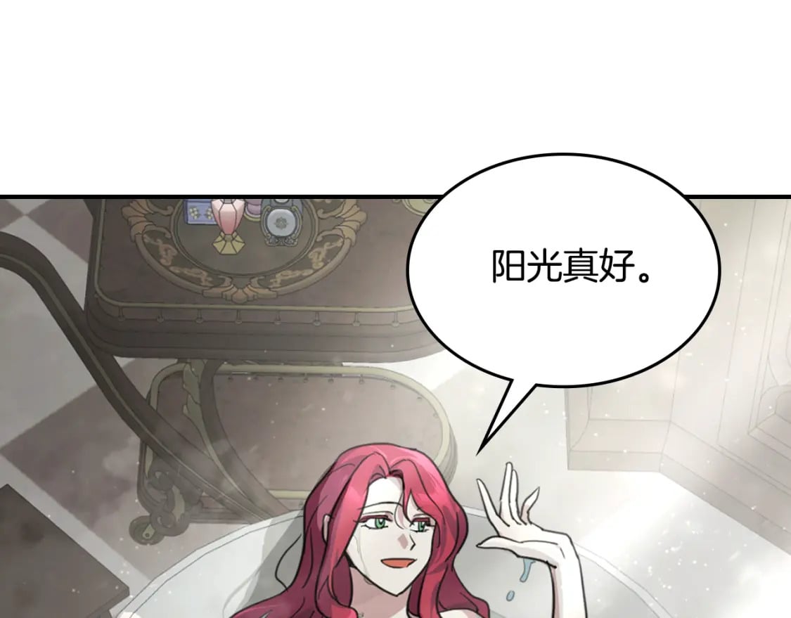 第115话 “变态”妻子45