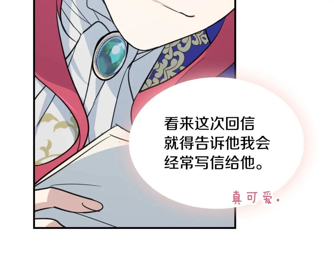 第125话 异地恋123