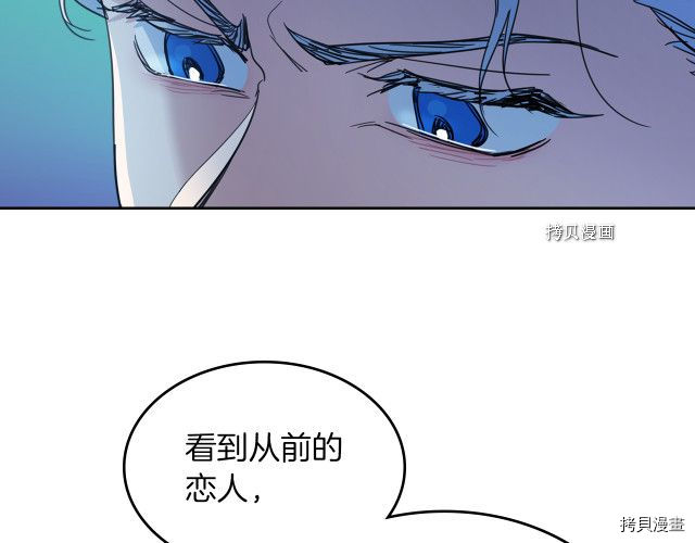 第71话 情敌见面119