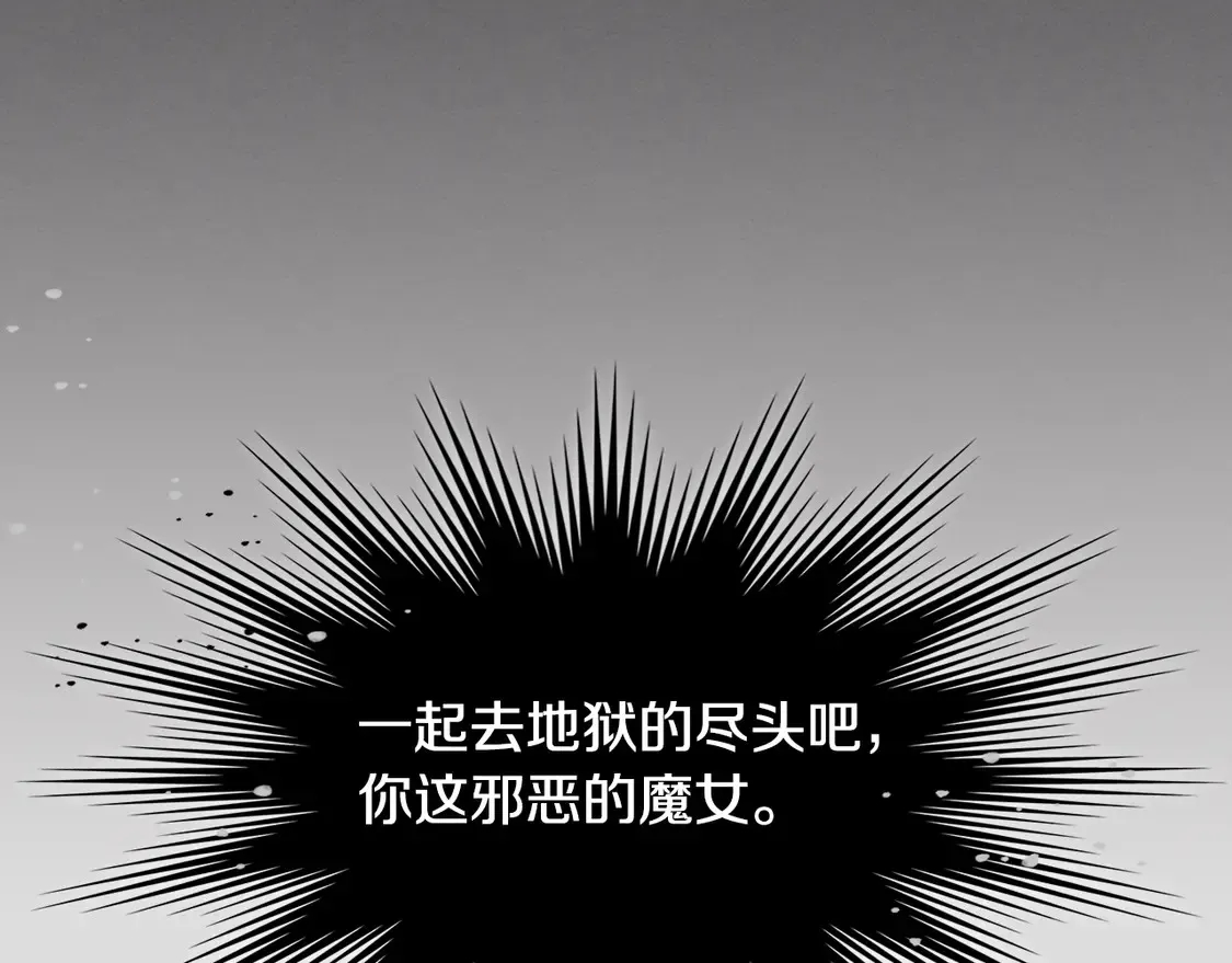 第133话 走入了死胡同51