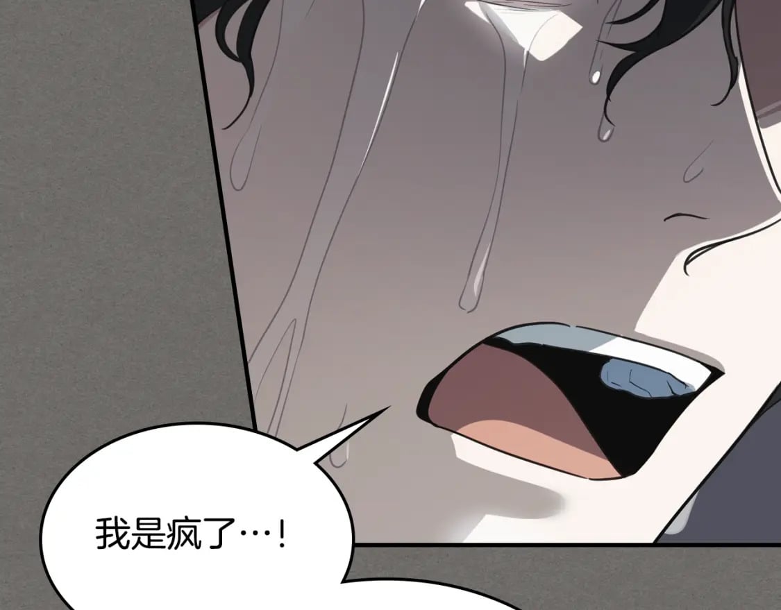 第123话 不要抛弃我114