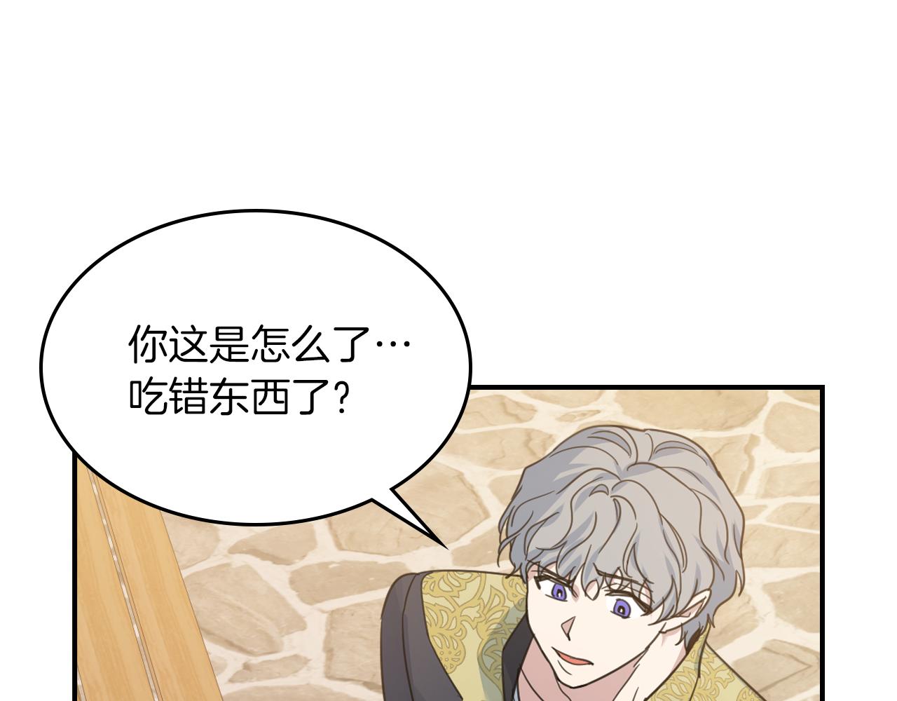 第88话 夜半敲门声67