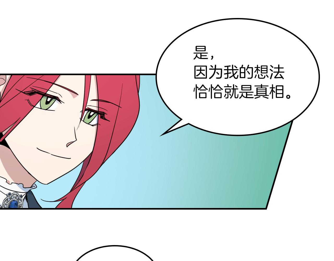 都83话 第二个玛蒂娜123