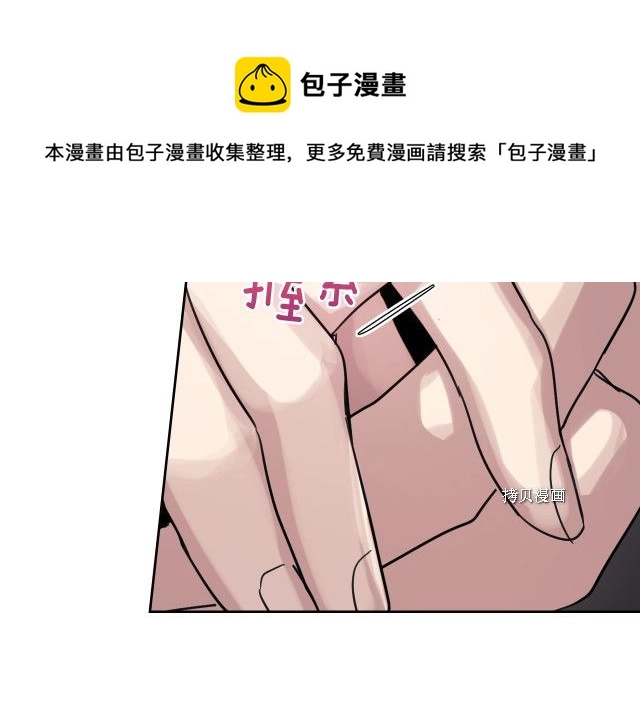 第65话 狼可不会这么吻52