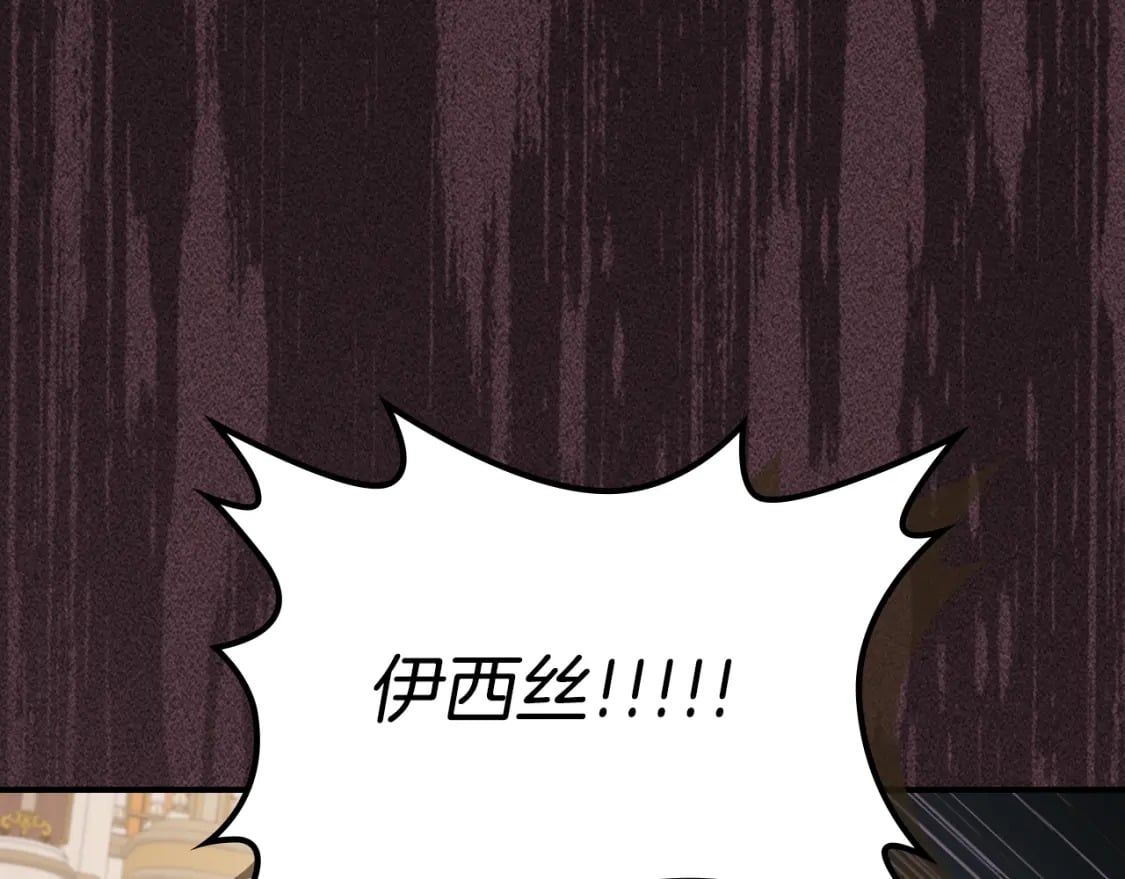 第107话 毒杀58