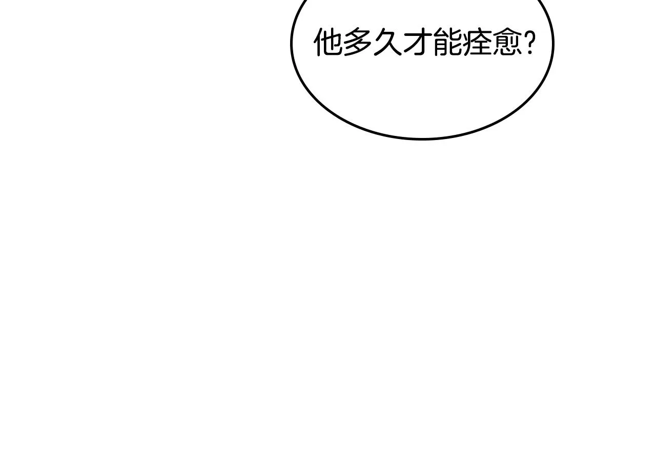 第153话 就此放手157
