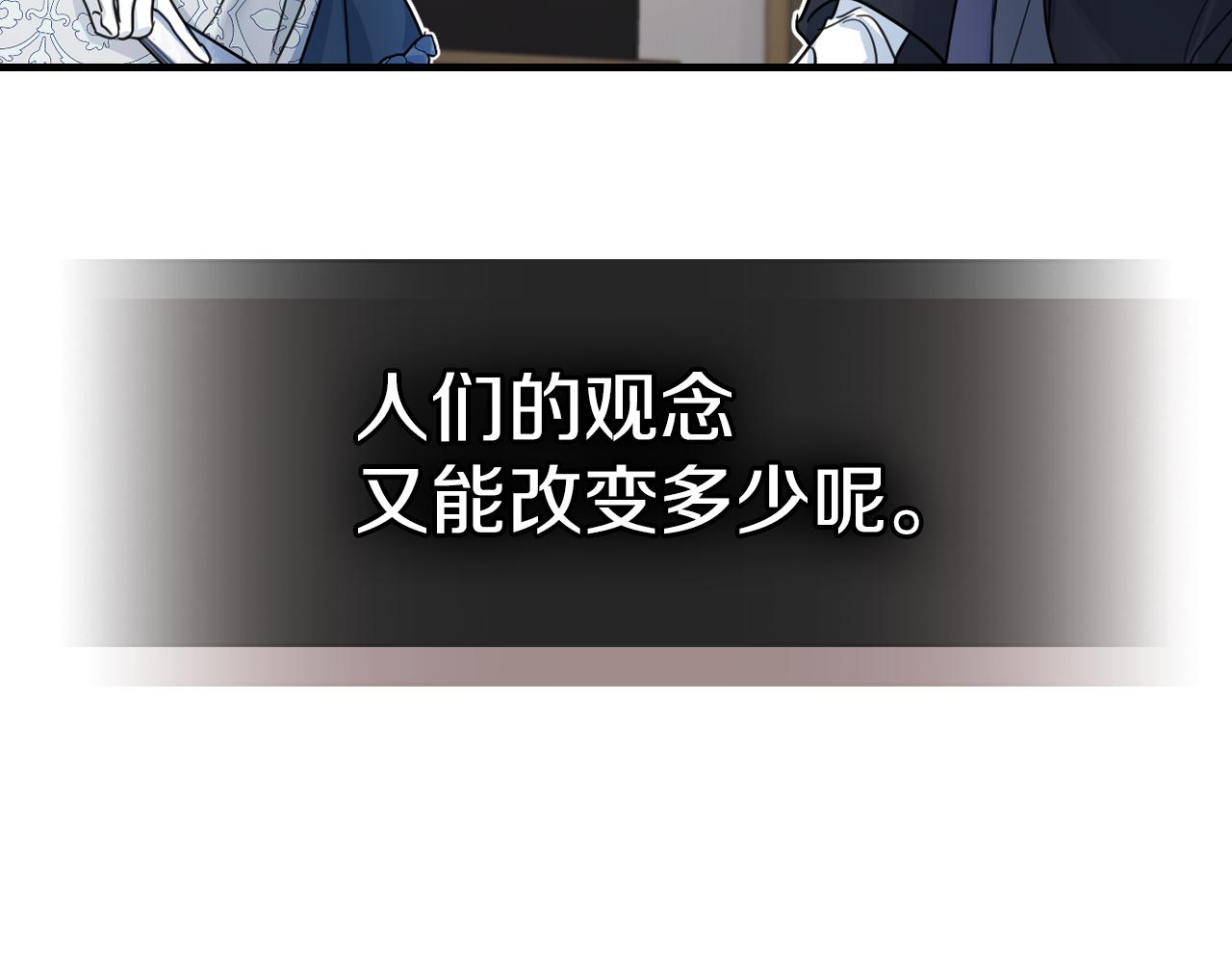 第91话 与众不同的女人们139