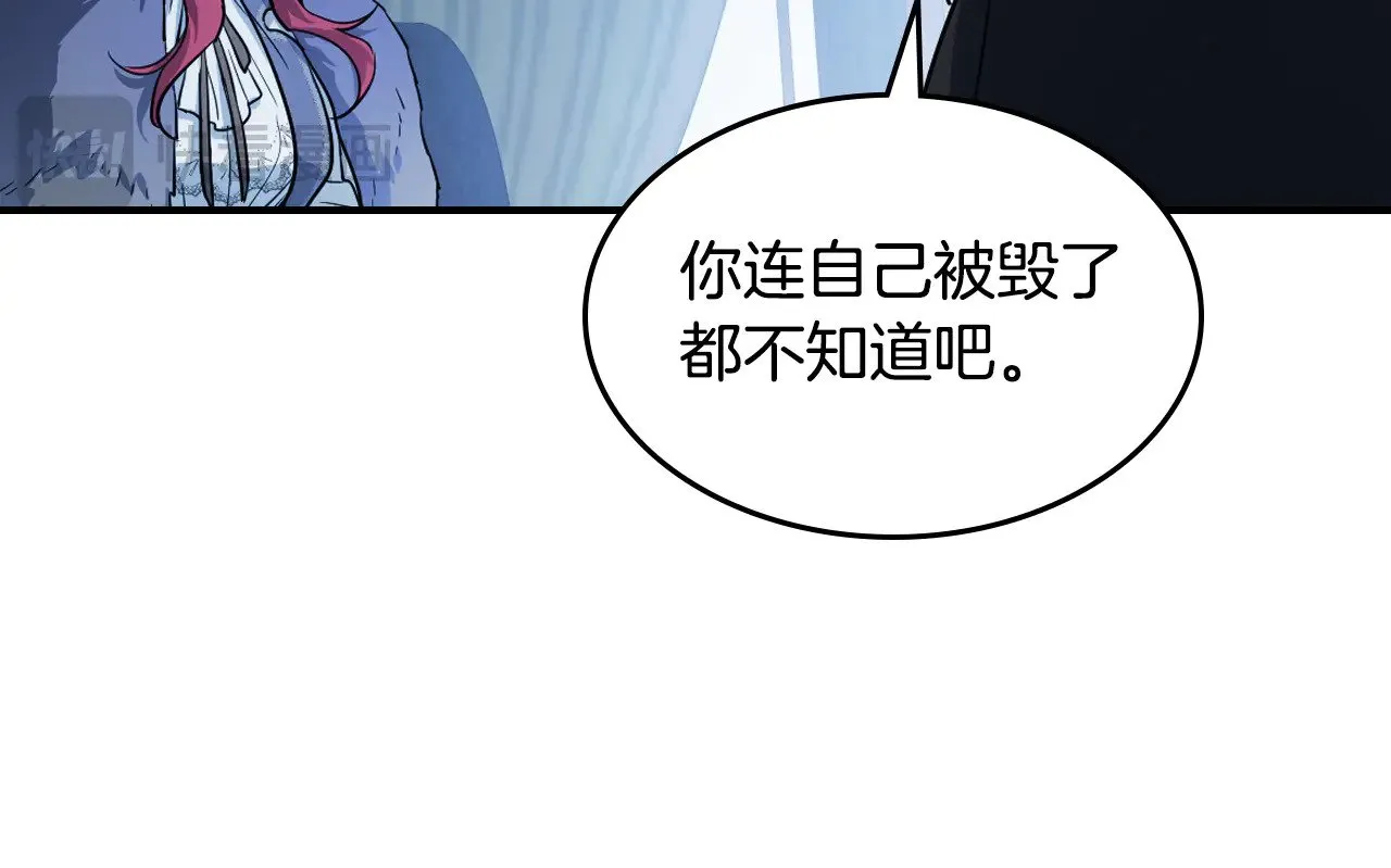第153话 就此放手95