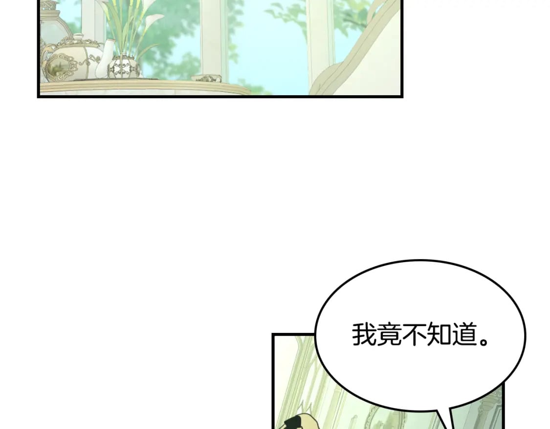 第115话 “变态”妻子145