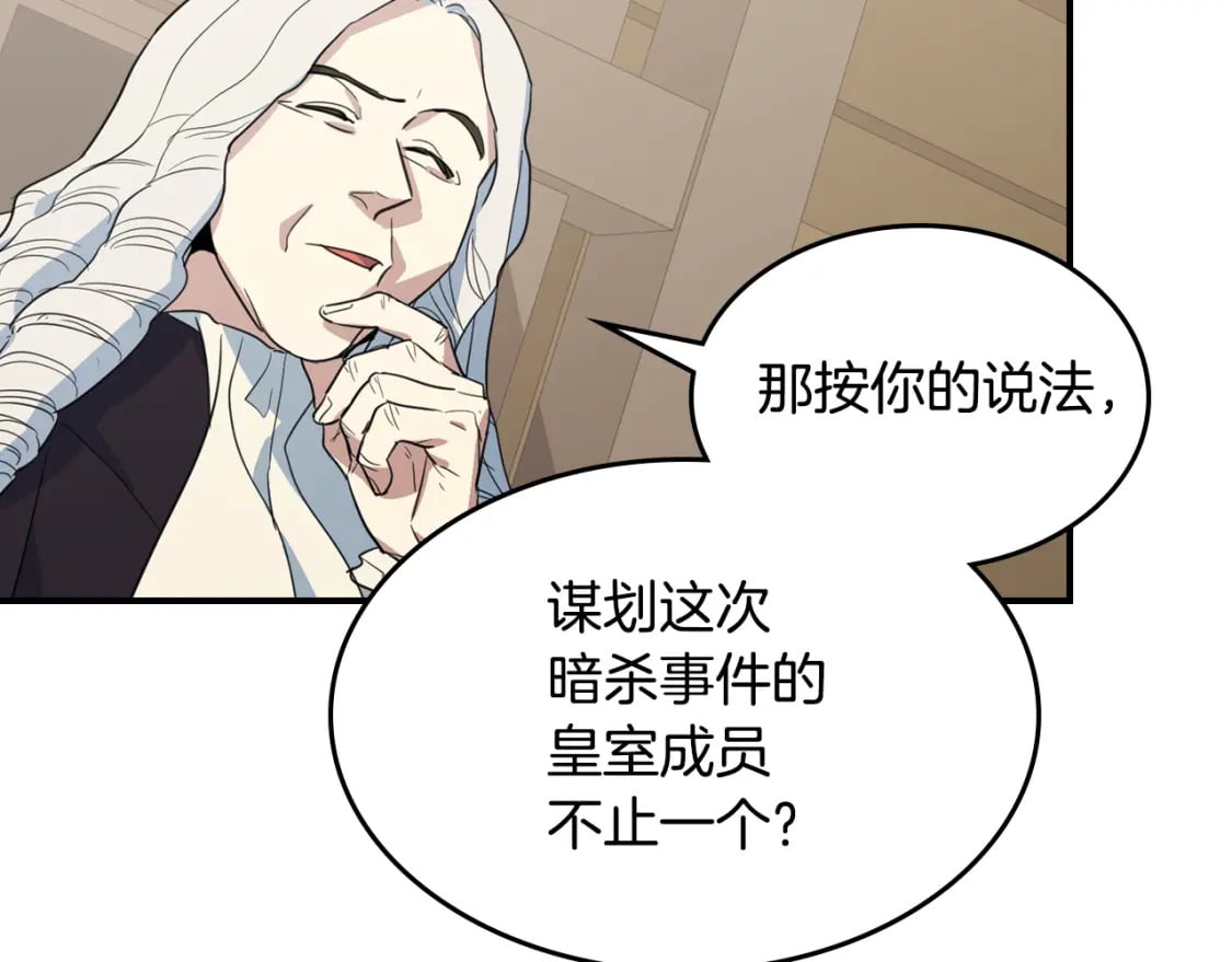 第110话 反转153