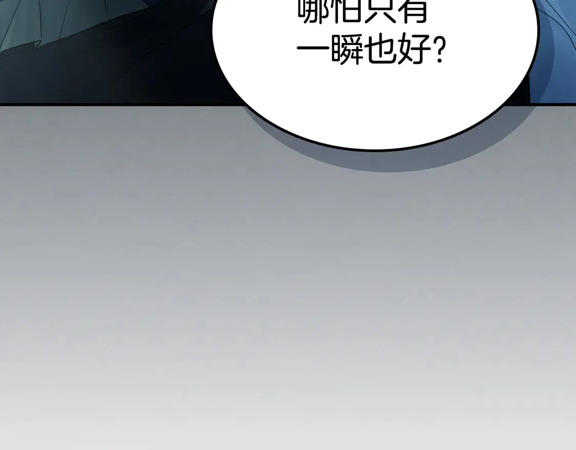 第134话 我不是他145