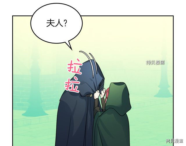 第51话  幸好不是爱29