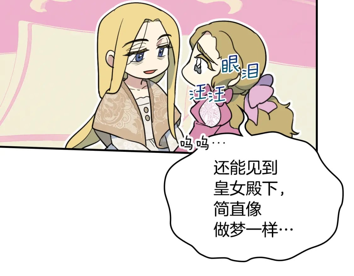 第109话 审判开始18