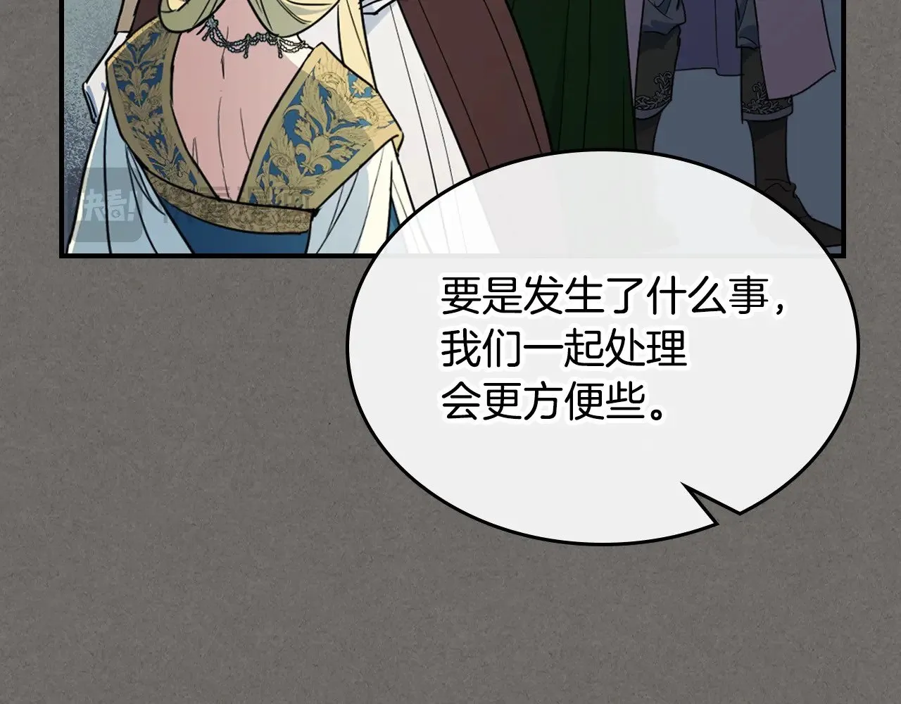 第147话 未送出的戒指30