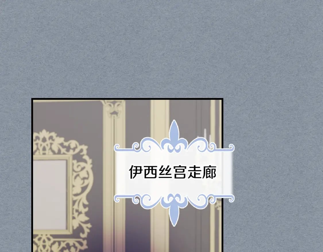 第106话 未来的皇太子妃29